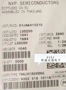 74ALVC16245DG封装SSOP48 逻辑-缓冲器,驱动器,接收器,拍前请询价