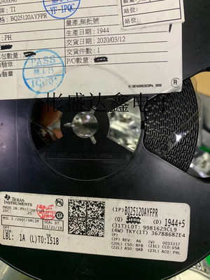 BQ25120YFPR  封装 DSBGA-25  电池电源管理芯片德州全新进口原装