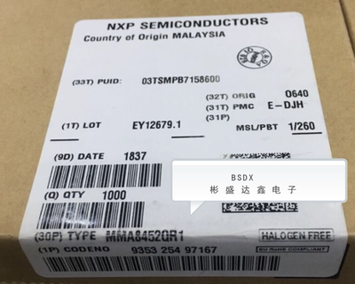 MMA8452QR1加速度传感器±2G/±4G/±8G 12位 QFN-16  原装现货