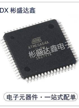 ATMEGA64A-AU MEGA64A-AU 单片机 封装TQFP64