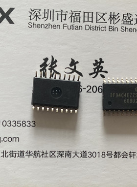 S3F94C4EZZSK94 3F94C4EZZSK94  SOP20 全新电磁炉微控制器芯片