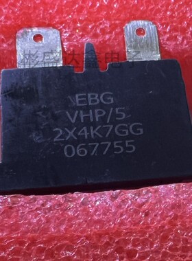 VHP/5 2X4K7GG 全新