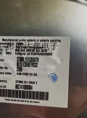 STM8L151C8U6TR 封装QFPN-48 微控制器  全新原装