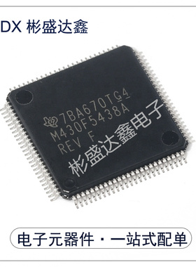 MSP430F5438AIPZR 封装 LQFP-100 AIPZ M 16位微控制器 IC芯片
