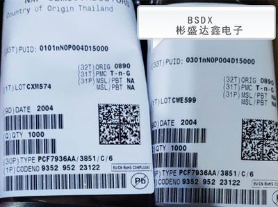 PCF7936AA/3851/C/6 封装 SOT-385  汽车钥匙芯片 原装现货