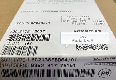 LPC2138FBD64/01 封装LQFP-64 ARM微控制器MCU芯片 原装现货