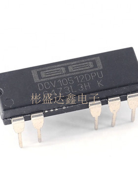 正品DCV10512DPU DCV012405P-U DDC112U 进口原装现货
