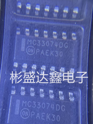 MC33074DR2G 封装 SOP-14