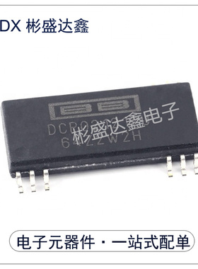 全新原装 DCP021212U DCP021212P DCP021212DP