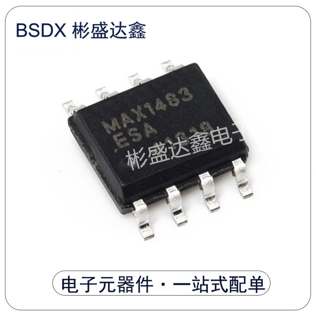 全新进口 MAX1483ESA 收发器芯片RS-485 贴片SOP8 MAX1483CSA
