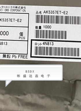 AK5357ET-E2  TSSOP16