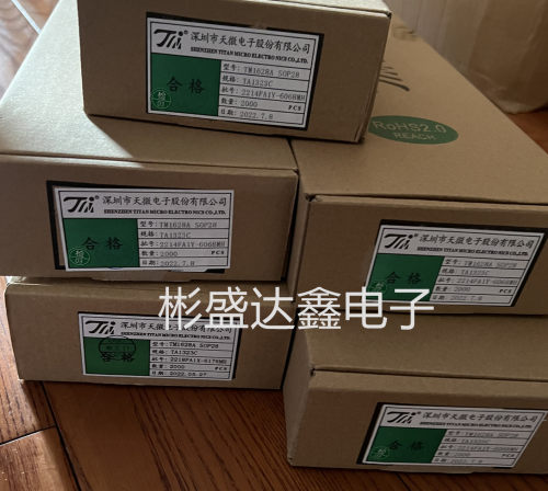 TM1628A 封装SOP28