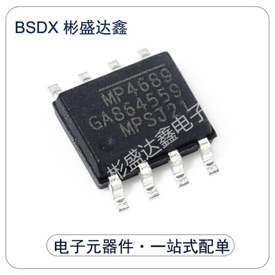 全新原装正品 贴片 MP4689DN-LF-Z封装 SOIC-8 LED驱动芯片现货