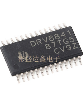 原装正品 贴片 DRV8841PWPR TSSOP-28 2.5A 步进电机驱动器芯片
