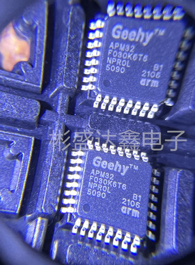 APM32F030K6T6 封装 LQFP-32