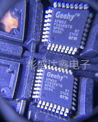 APM32F030K6T6 封装 LQFP-32