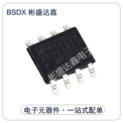 原装正品 贴片 MP4462DN-LF-Z SOIC-8 降压转换器 DC-DC芯片
