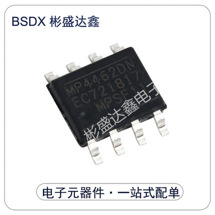 原装正品 贴片 MP4462DN-LF-Z SOIC-8 降压转换器 DC-DC芯片