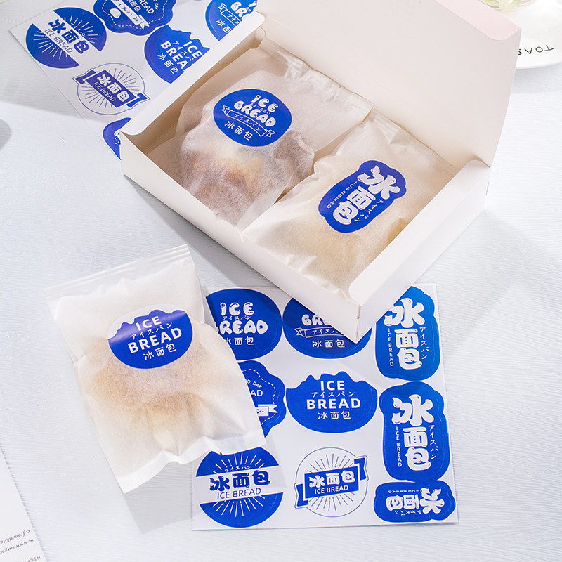 创意蓝色冰面包贴纸网红日式烘焙吐司包装袋盒子装饰标签可定制
