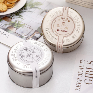 曲奇饼干包装 盒铁盒圆形烘焙可可脆片雪花酥牛轧糖铁罐节日礼物盒