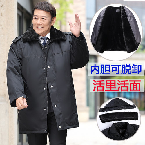 老年人冬季男装棉衣中长款棉服