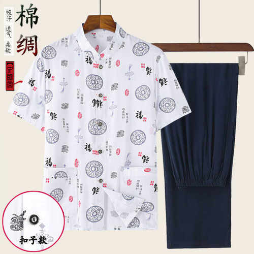 中老年夏季短袖棉绸套装爷爷夏装