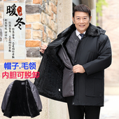 老年人冬季 男棉衣服中长款 外套爷爷活里活面加绒加厚老人棉袄毛领