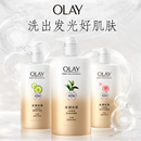 滋润身体清洁沐浴露家庭装 OLAY玉兰油玻尿酸沐浴露乳液保湿 大容量