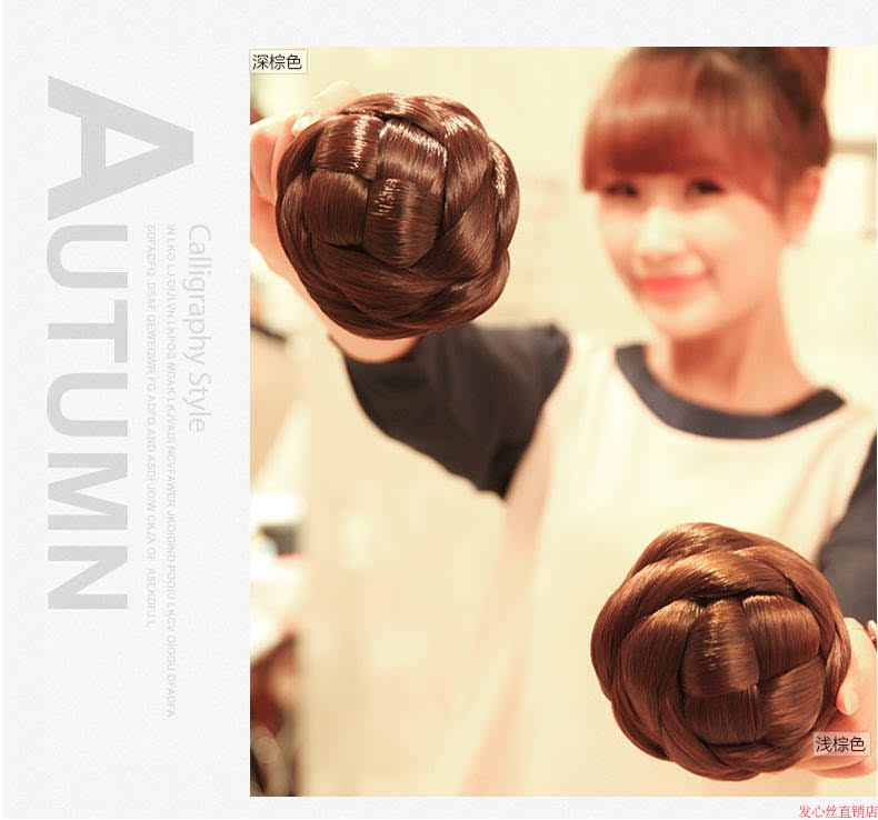 Extension cheveux - Chignon - Ref 240585 Image 3