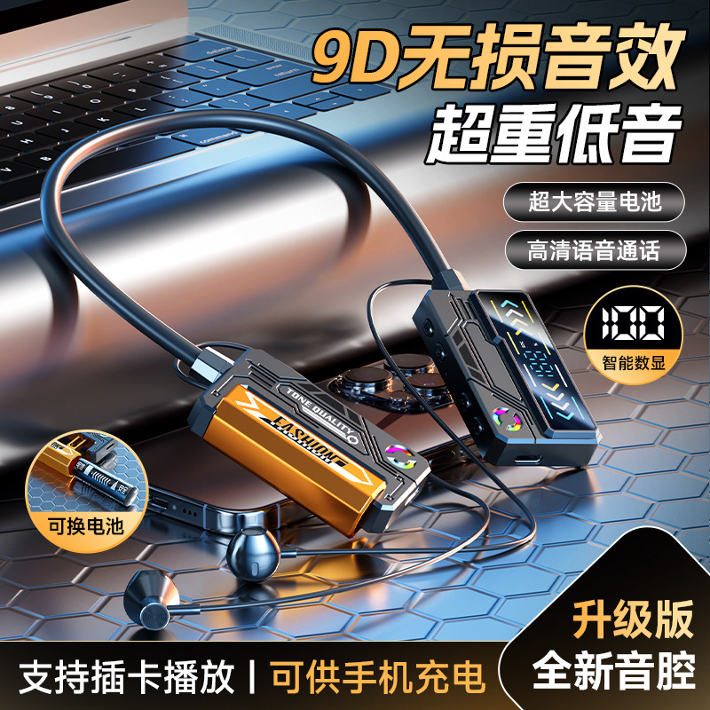 可换电池蓝牙耳机挂脖式插卡mp3一体无线运动半入耳降噪超长续航