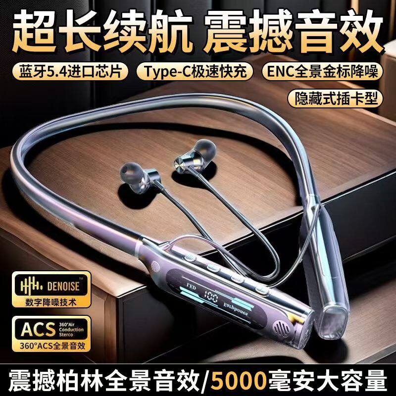 运动挂脖式蓝牙耳机K歌耳返插卡mp3一体超长续航无线入耳降噪跑步