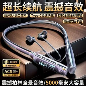 运动挂脖式蓝牙耳机K歌耳返插卡mp3一体超长续航无线入耳降噪跑步