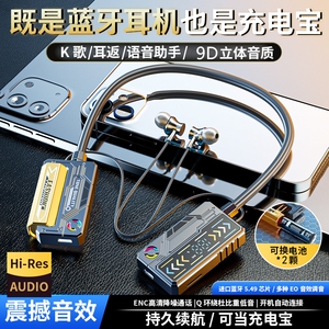 可换电池K歌耳返蓝牙耳机挂脖式插卡无线运动入耳降噪超长续航久