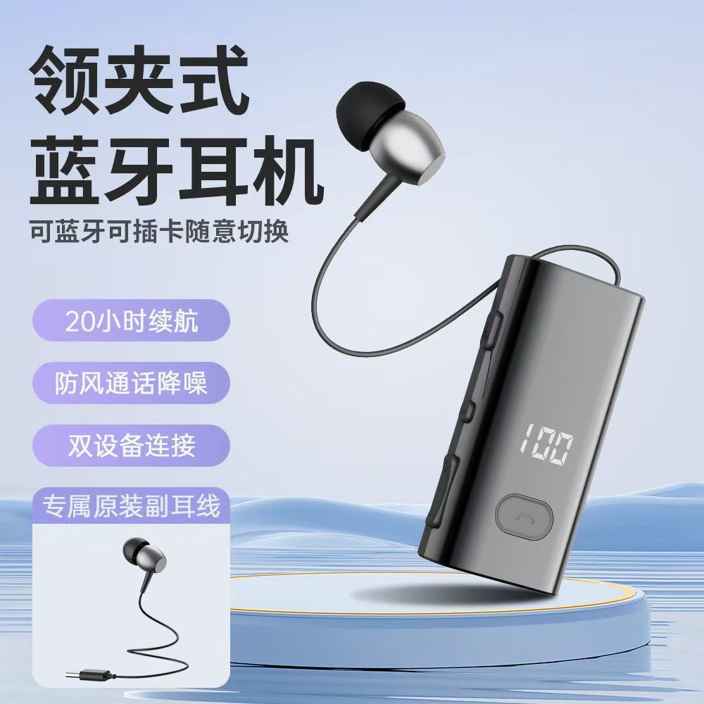 双耳线降噪领夹式蓝牙耳机插卡开车骑手专用无线运动入耳超长续航
