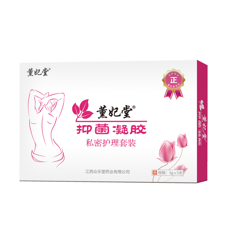 正品全泰宁私密护理抑菌凝胶