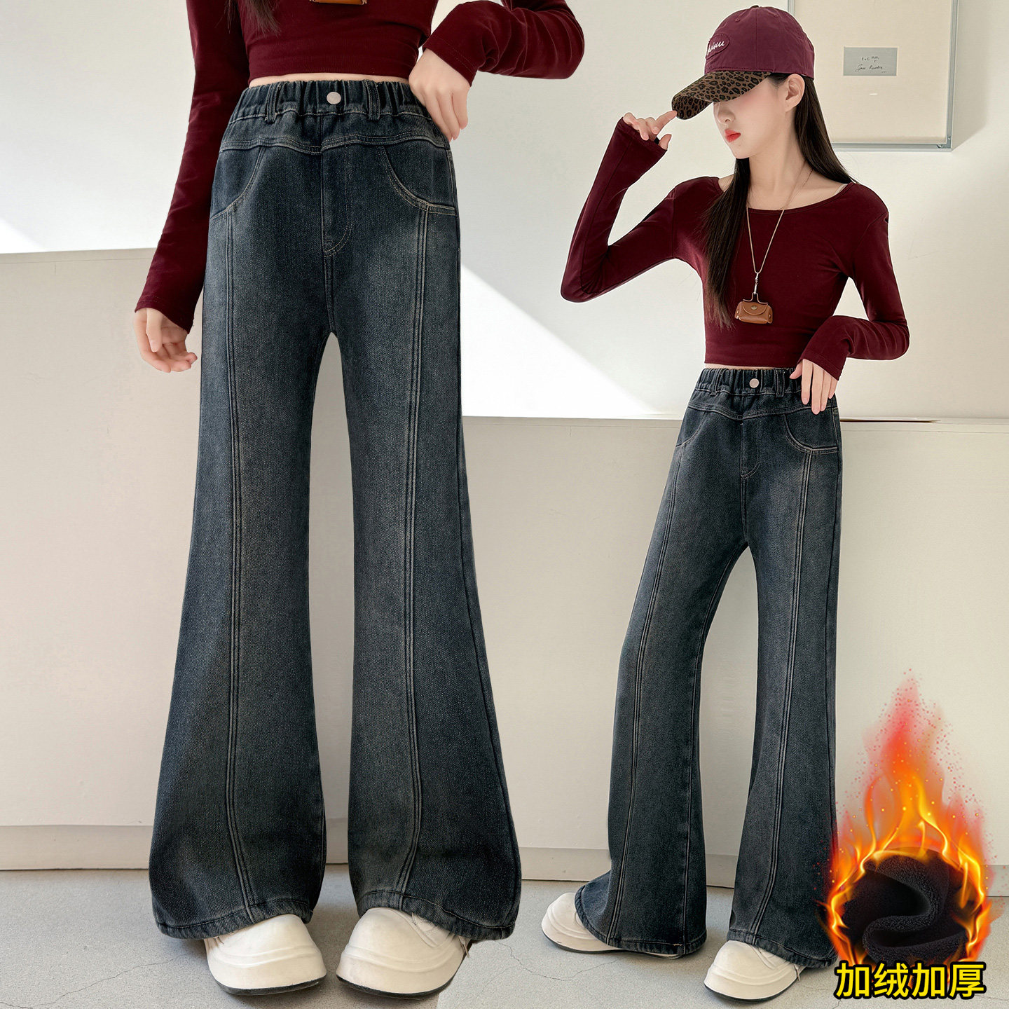 女童加绒牛仔裤秋冬新款洋气儿童一体绒裤子中大童加厚弹力喇叭裤,童装/婴儿装/亲子装,儿童牛仔裤,淘宝优惠券,粉丝福利购,淘宝优惠卷