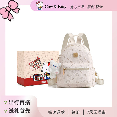 大容量小众轻便简约小型双肩包