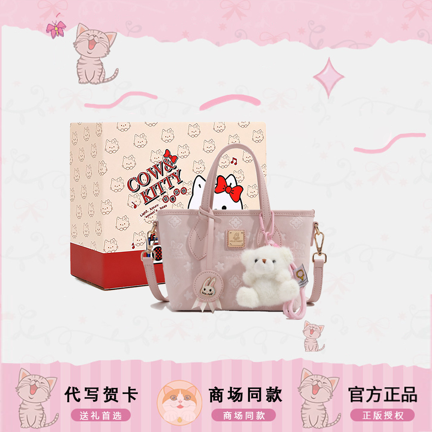 精致减龄粉色手提菜篮子包包女2026新款轻奢小众高级感通勤斜挎包