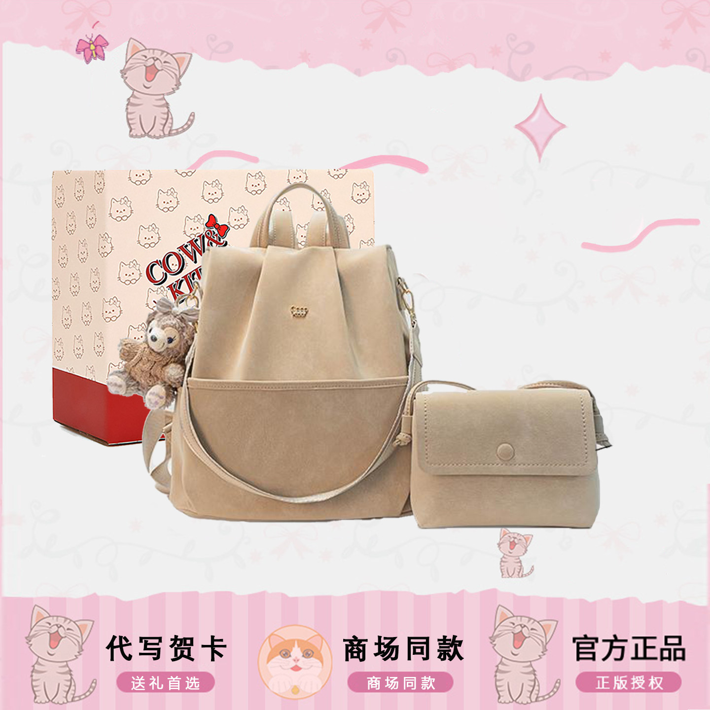 小众设计大容量双肩包包女2026新款大学生通勤旅游轻便高颜值背包