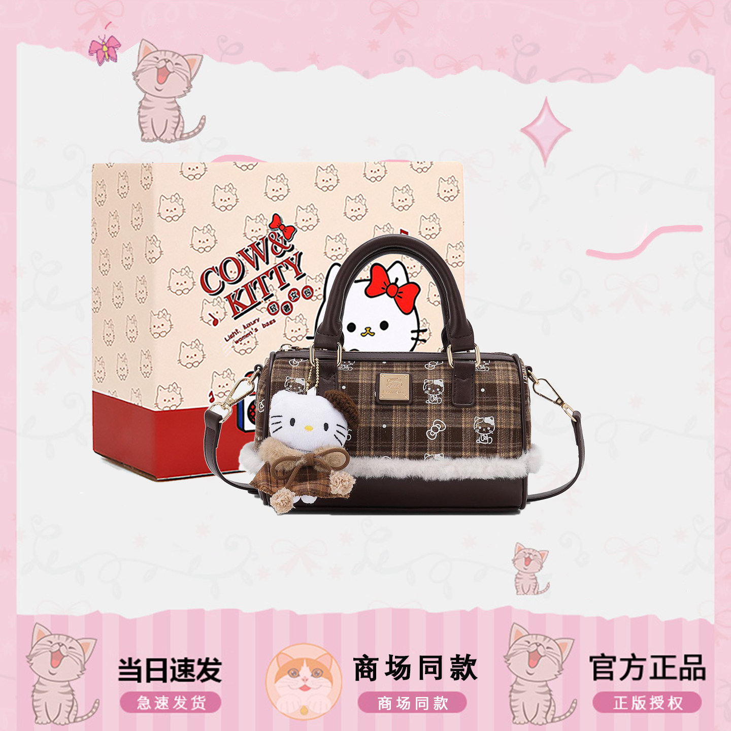 高级感可爱百搭毛绒格纹枕头包包女2025新款超火小众不撞款斜挎包