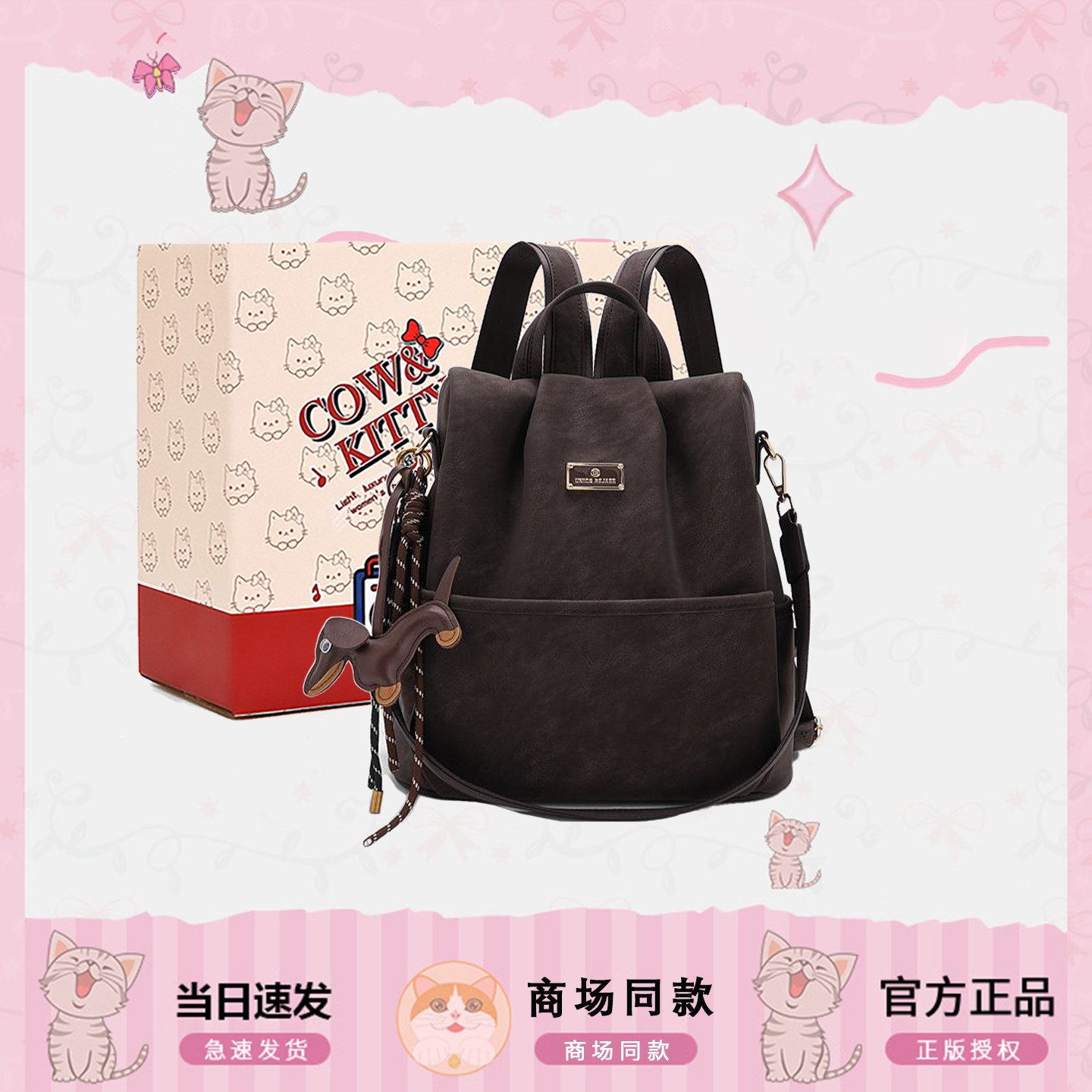 复古简约大容量双肩包包女式2025新款大学生上课通勤旅游轻便背包