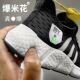 轻便运动鞋 品牌断码 网面软底跑步鞋 透气防滑情侣鞋 踩屎感男鞋 夏季
