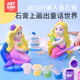 艺启乐彩绘画石膏娃娃涂色白胚涂鸦儿童diy手工上色陶瓷搪胶玩具