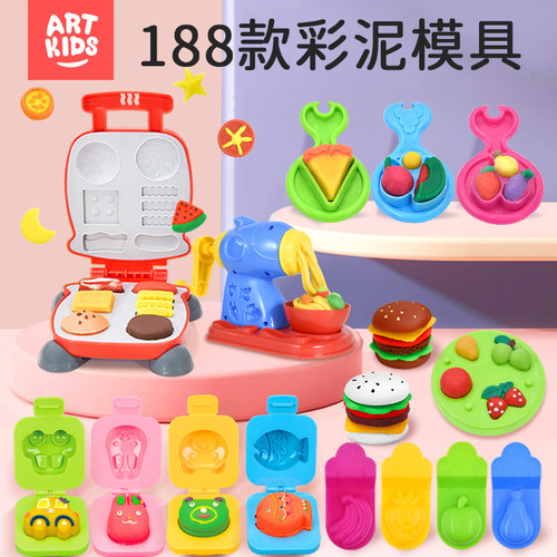 艺启乐188款彩超轻工具太空手工