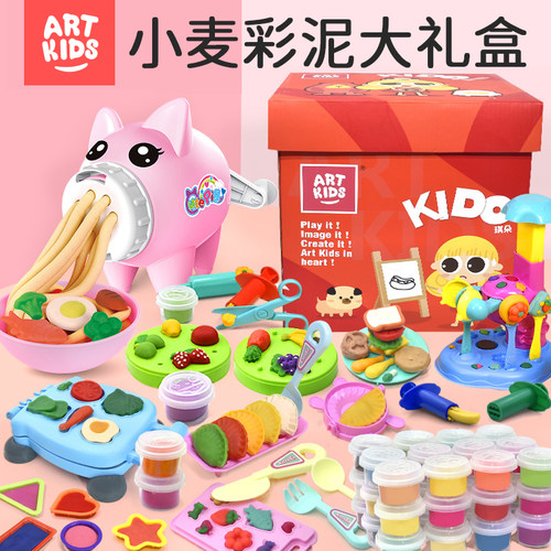 艺启乐小麦彩泥小猪女孩玩具