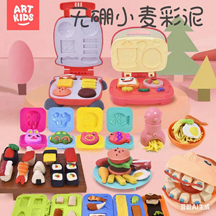 橡皮泥寿司汉堡机小麦彩泥套装手工制作模具工具儿童粘土幼儿玩具