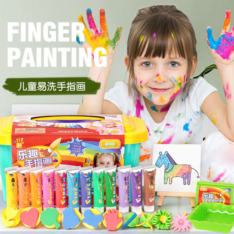 艺启乐儿童颜料可水洗绘画水彩颜料12色宝宝手指印画涂鸦颜料套装