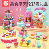 小麦彩泥摩天轮蛋糕机儿童3d橡皮泥模具工具手工DIY女孩玩具套装