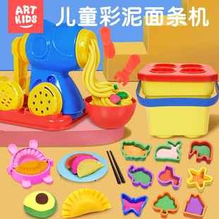 艺启乐老爸橡皮泥彩泥模具评测儿童面条机超轻黏土手工泥玩具套装