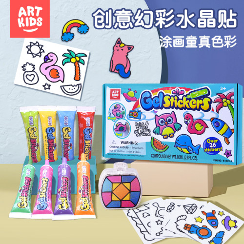 艺启乐儿童免烤胶画烤画水晶贴手工涂色画DIY制作益智玩具套装 - 封面